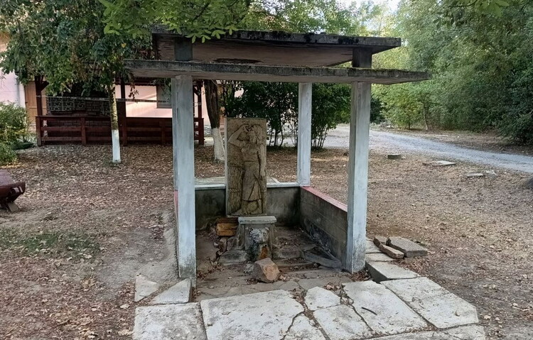 forrás